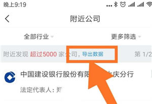 ������ô����������ҵ�绰