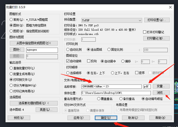 Batchplot������ӡʹ�÷�����ͼ15