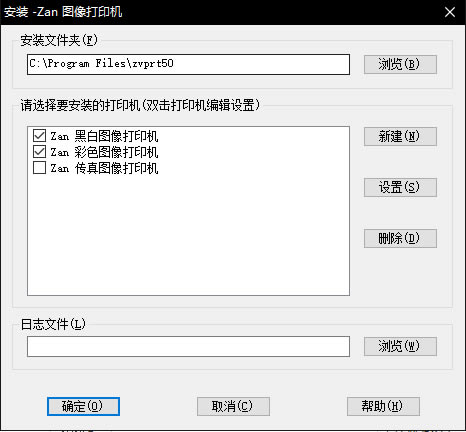 ZANͼ���ӡ����װ�̳̽�ͼ4