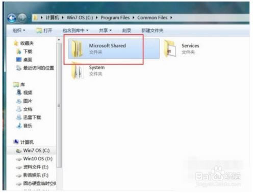 office2007永久破解版