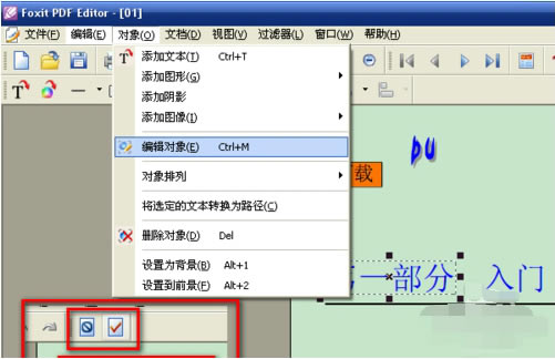 ���pdf�༭��������Ѱ�