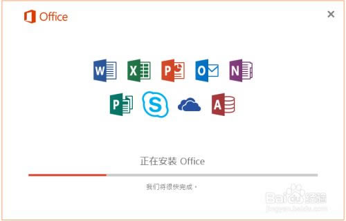 Office2016��װ������ ��6��ͼƬ