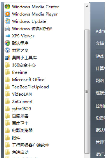 ��Office2016��װ�����ء�Office2016�ٶ��������� ������İ�-��վ