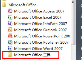 ��Office2016��װ�����ء�Office2016�ٶ��������� ������İ�-��վ