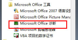 ��Office2016��װ�����ء�Office2016�ٶ��������� ������İ�-��վ