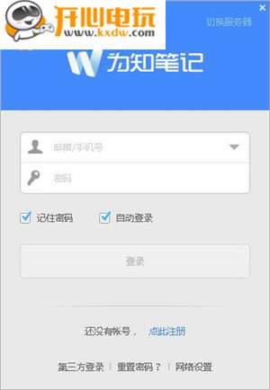 ��Ϊ֪�ʼ�PC�ر�����ء�Ϊ֪�ʼ��ر����Զ� v7.81 VIP�ر��-��վ