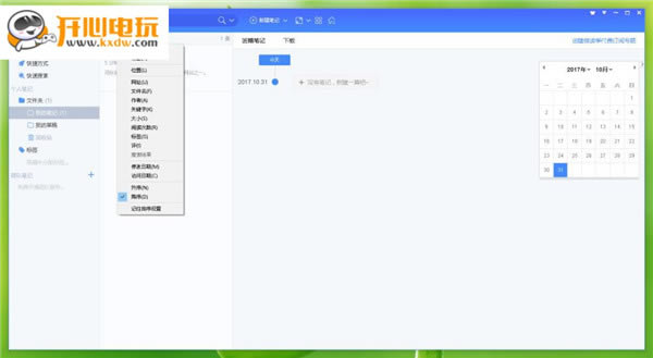 ��Ϊ֪�ʼ�PC�ر�����ء�Ϊ֪�ʼ��ر����Զ� v7.81 VIP�ر��-��վ