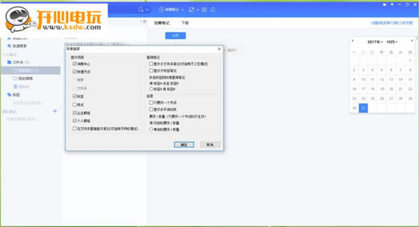 ��Ϊ֪�ʼ�PC�ر�����ء�Ϊ֪�ʼ��ر����Զ� v7.81 VIP�ر��-��վ