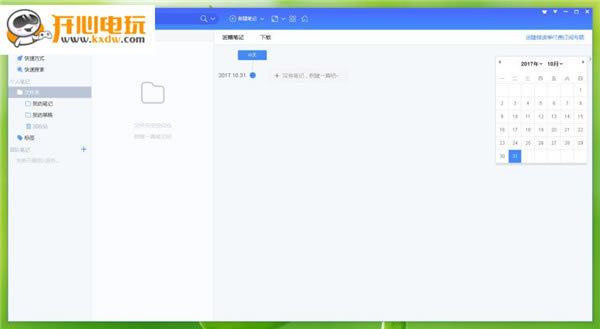 ��Ϊ֪�ʼ�PC�ر�����ء�Ϊ֪�ʼ��ر����Զ� v7.81 VIP�ر��-��վ