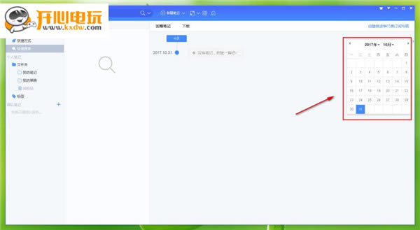 ��Ϊ֪�ʼ�PC�ر�����ء�Ϊ֪�ʼ��ر����Զ� v7.81 VIP�ر��-��վ