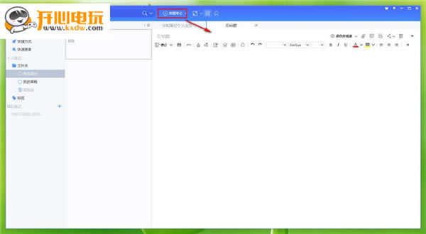 ��Ϊ֪�ʼ�PC�ر�����ء�Ϊ֪�ʼ��ر����Զ� v7.81 VIP�ر��-��վ
