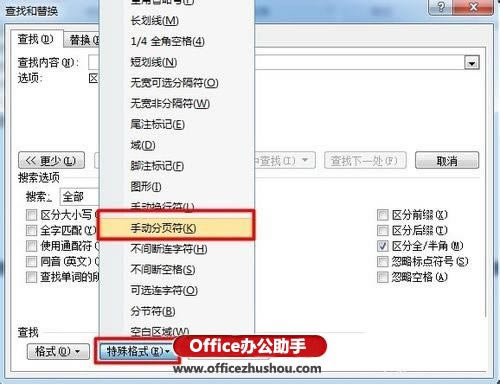 【Word2021破解版下载】Microsoft Word2021破解版百度云 免费版电脑版(附产品密匙)-本站