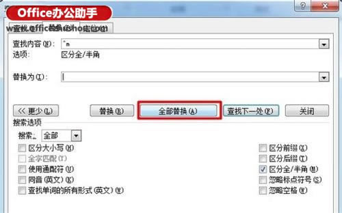 【Word2021破解版下载】Microsoft Word2021破解版百度云 免费版电脑版(附产品密匙)-本站