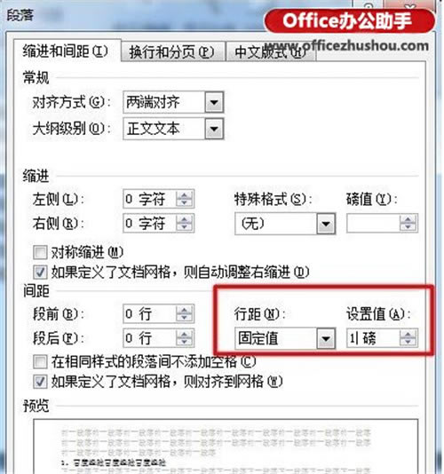 【Word2021破解版下载】Microsoft Word2021破解版百度云 免费版电脑版(附产品密匙)-本站