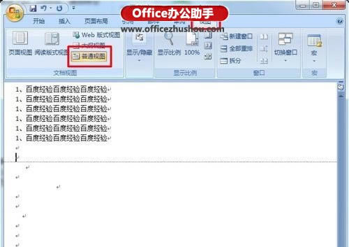 【Word2021破解版下载】Microsoft Word2021破解版百度云 免费版电脑版(附产品密匙)-本站