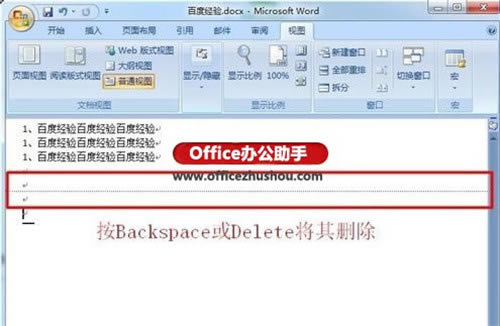 【Word2021破解版下载】Microsoft Word2021破解版百度云 免费版电脑版(附产品密匙)-本站