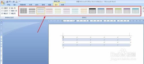 【Word2021破解版下载】Microsoft Word2021破解版百度云 免费版电脑版(附产品密匙)-本站