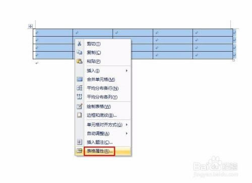 【Word2021破解版下载】Microsoft Word2021破解版百度云 免费版电脑版(附产品密匙)-本站