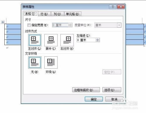 【Word2021破解版下载】Microsoft Word2021破解版百度云 免费版电脑版(附产品密匙)-本站