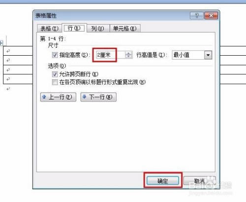 【Word2021破解版下载】Microsoft Word2021破解版百度云 免费版电脑版(附产品密匙)-本站