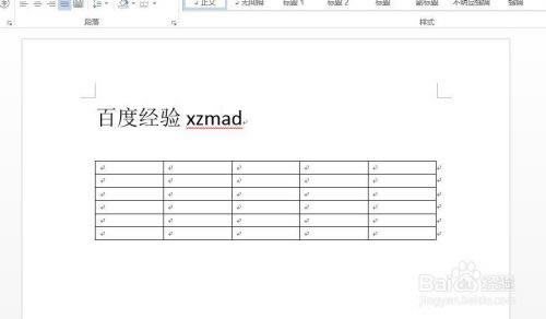 【Word2021破解版下载】Microsoft Word2021破解版百度云 免费版电脑版(附产品密匙)-本站