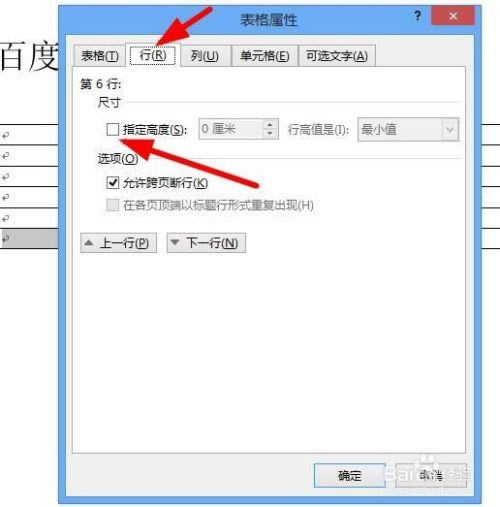【Word2021破解版下载】Microsoft Word2021破解版百度云 免费版电脑版(附产品密匙)-本站