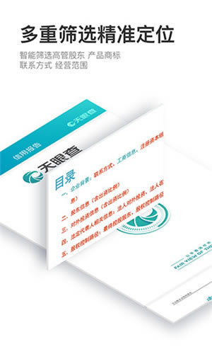 ���۲��ƽ�������2021