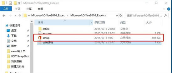 ��Excel�ƽ��ٶ������ء�Excel�ƽ����԰�ٶ����� v2021 ������Ѱ�(��������Կ)-��վ
