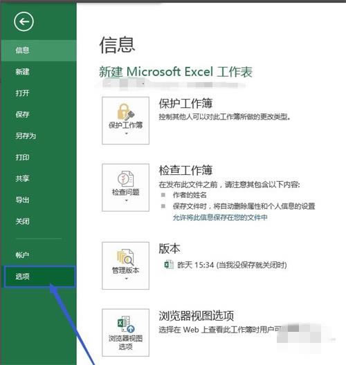 ��Excel�ƽ��ٶ������ء�Excel�ƽ����԰�ٶ����� v2021 ������Ѱ�(��������Կ)-��վ