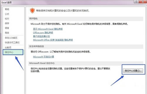 ��Excel�ƽ��ٶ������ء�Excel�ƽ����԰�ٶ����� v2021 ������Ѱ�(��������Կ)-��վ
