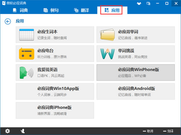 ��Ӧ������������