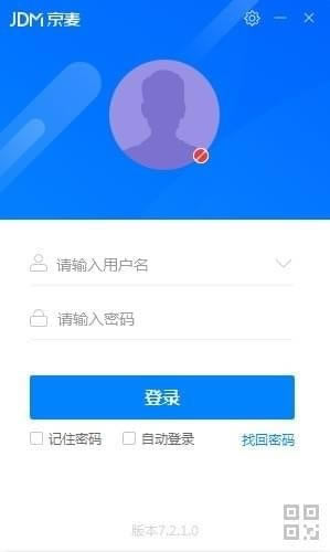 京麦工作台最新版截图