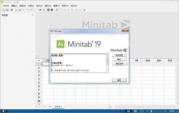 Minitab�����ر���ͼ