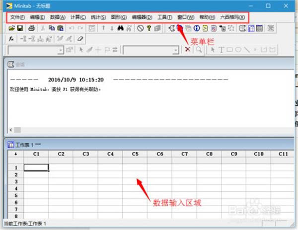 Minitab�����ر���ͼ