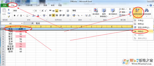 ��Excel2021�ٷ����ء�Microsoft Office Excel2021�汾���� ������Ѱ�-��վ