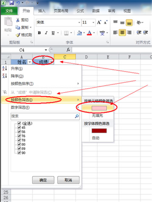 ��Excel2021�ٷ����ء�Microsoft Office Excel2021�汾���� ������Ѱ�-��վ