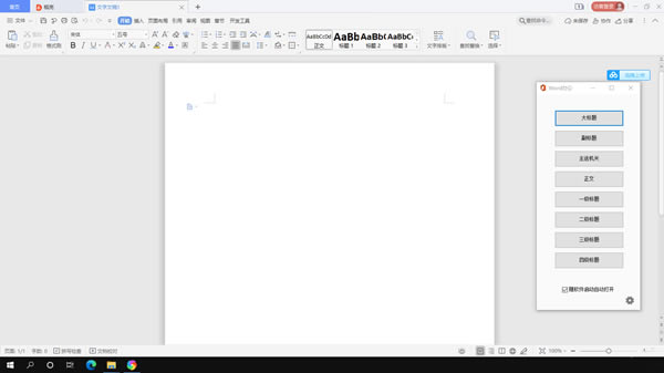 wordһ������Ű���