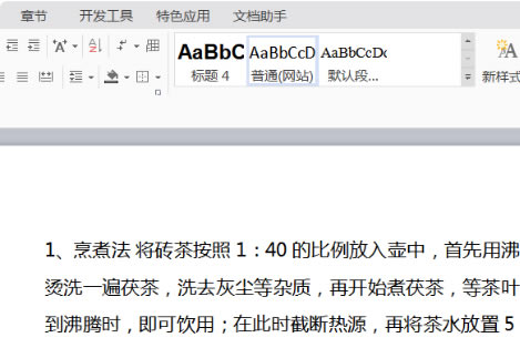 ��word�Ű������ء�wordһ������Ű��� v8.0 ��ɫ��Ѱ�-��վ