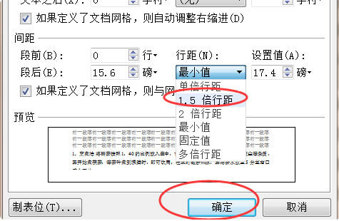 ��word�Ű������ء�wordһ������Ű��� v8.0 ��ɫ��Ѱ�-��վ