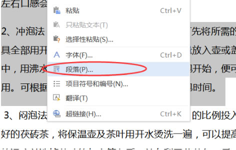 ��word�Ű������ء�wordһ������Ű��� v8.0 ��ɫ��Ѱ�-��վ