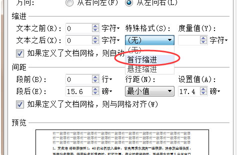 ��word�Ű������ء�wordһ������Ű��� v8.0 ��ɫ��Ѱ�-��վ
