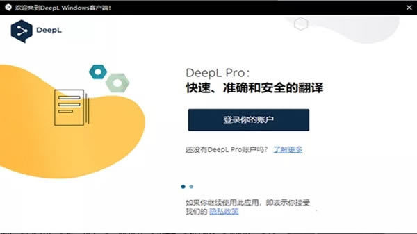 deepl�������ر��