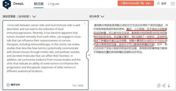 deepl������������