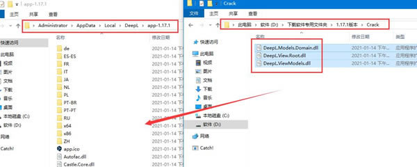��deepl������Ѱ����ء�deepl�������ر�� v2021 ���İ�-��վ