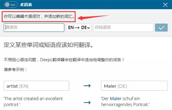 ��deepl������Ѱ����ء�deepl�������ر�� v2021 ���İ�-��վ