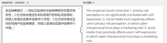 ��deepl������Ѱ����ء�deepl�������ر�� v2021 ���İ�-��վ