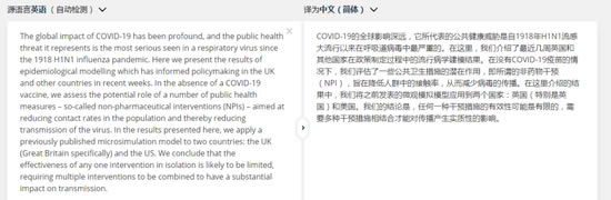 ��deepl������Ѱ����ء�deepl�������ر�� v2021 ���İ�-��վ