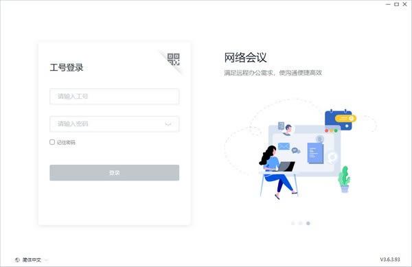 �����ͻ��˽�ͼ