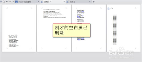 ��wps2021���������ء�wps2021����רҵ�� v11.8.2.8875 ������ǿ��-��վ