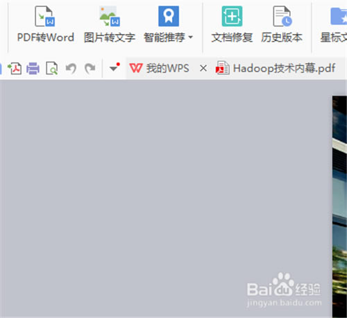 ��wps2021���������ء�wps2021����רҵ�� v11.8.2.8875 ������ǿ��-��վ